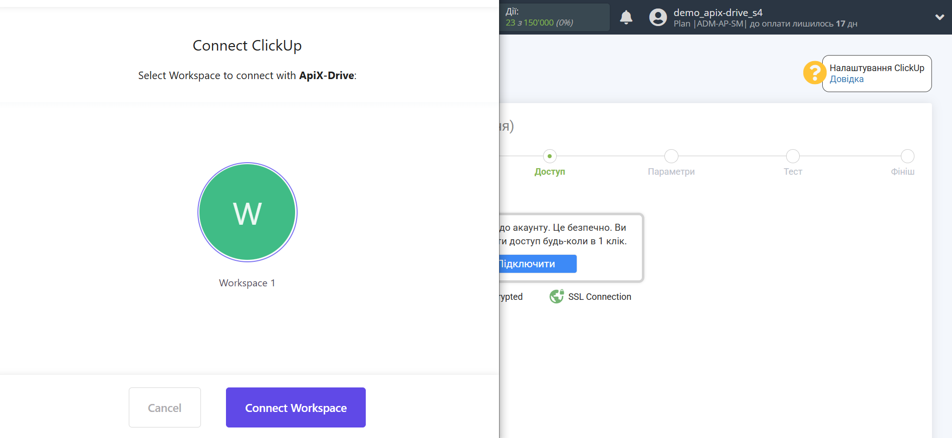 ClickUp Оновити ЗАДАЧУ / Створити ЗАДАЧУ | Дозвіл на роботу з акаунтом ClickUp Оновити ЗАДАЧУ / Створити ЗАДАЧУ | Дозвіл на роботу з акаунтом