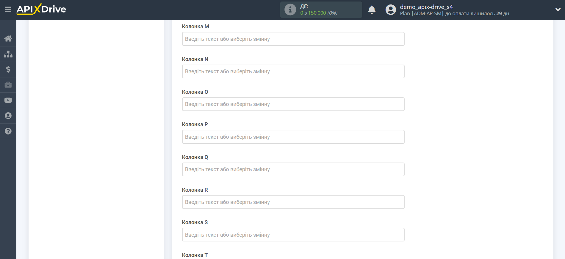 Налаштування Instagram Direct | Налаштування полів Налаштування Instagram Direct | Налаштування полів
