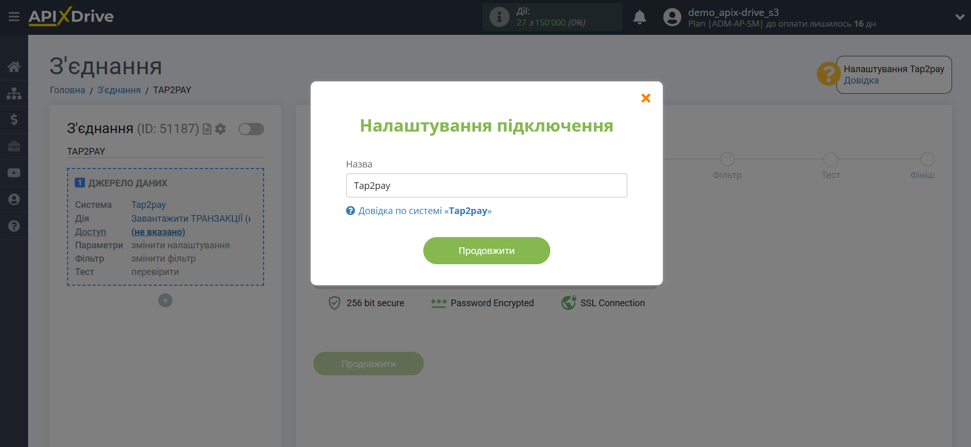 Налаштування Tap2pay | Створення акаунту Налаштування Tap2pay | Створення акаунту