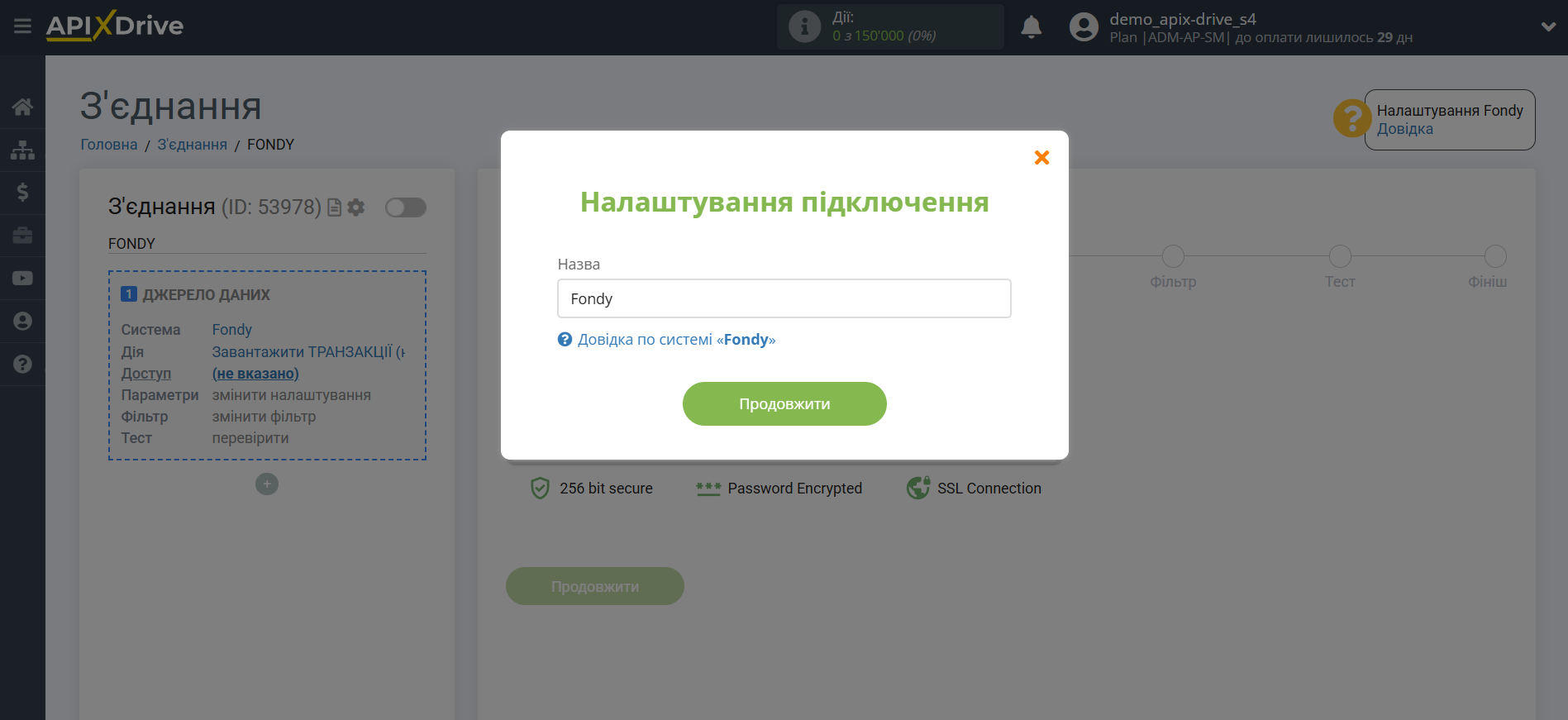 Налаштування Fondy | Створення акаунту Налаштування Fondy | Створення акаунту