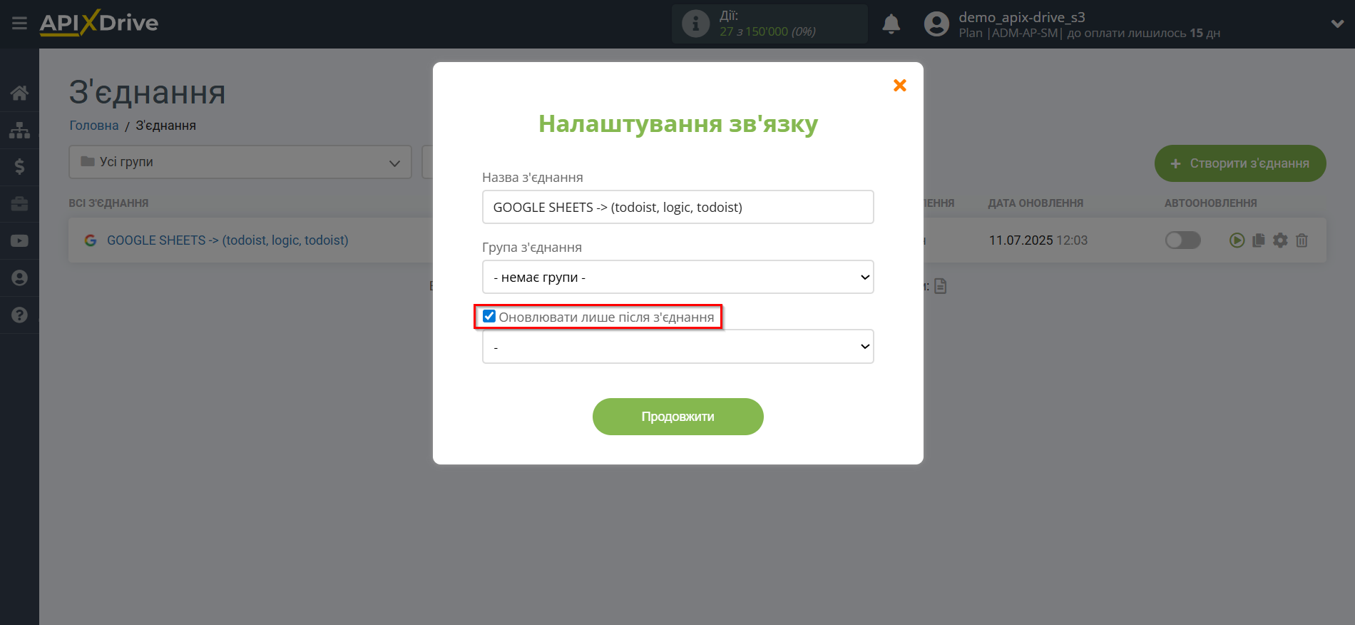 Todoist Оновити ЗАДАЧУ / Створити ЗАДАЧУ | Вибір пріоритету оновлення Todoist Оновити ЗАДАЧУ / Створити ЗАДАЧУ | Вибір пріоритету оновлення