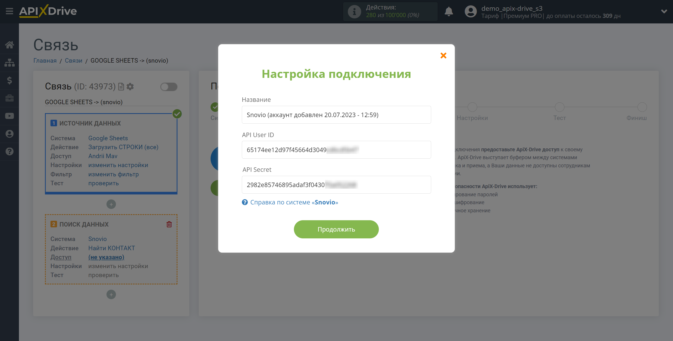 Налаштування Пошуку Контакту Snovio у Google Sheets | Внесення даних для доступу та підключення