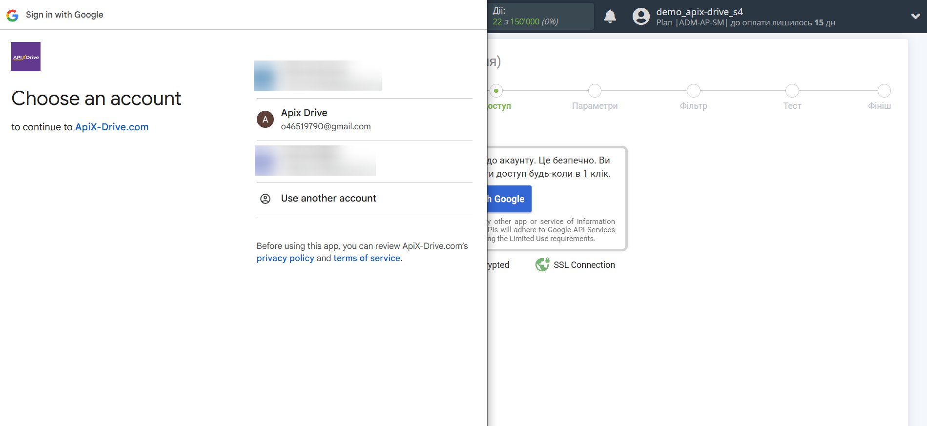 Налаштування Пошуку Чата HelpCrunch у Google Sheets | Підключення акаунту Джерела Налаштування Пошуку Чата HelpCrunch у Google Sheets | Підключення акаунту Джерела