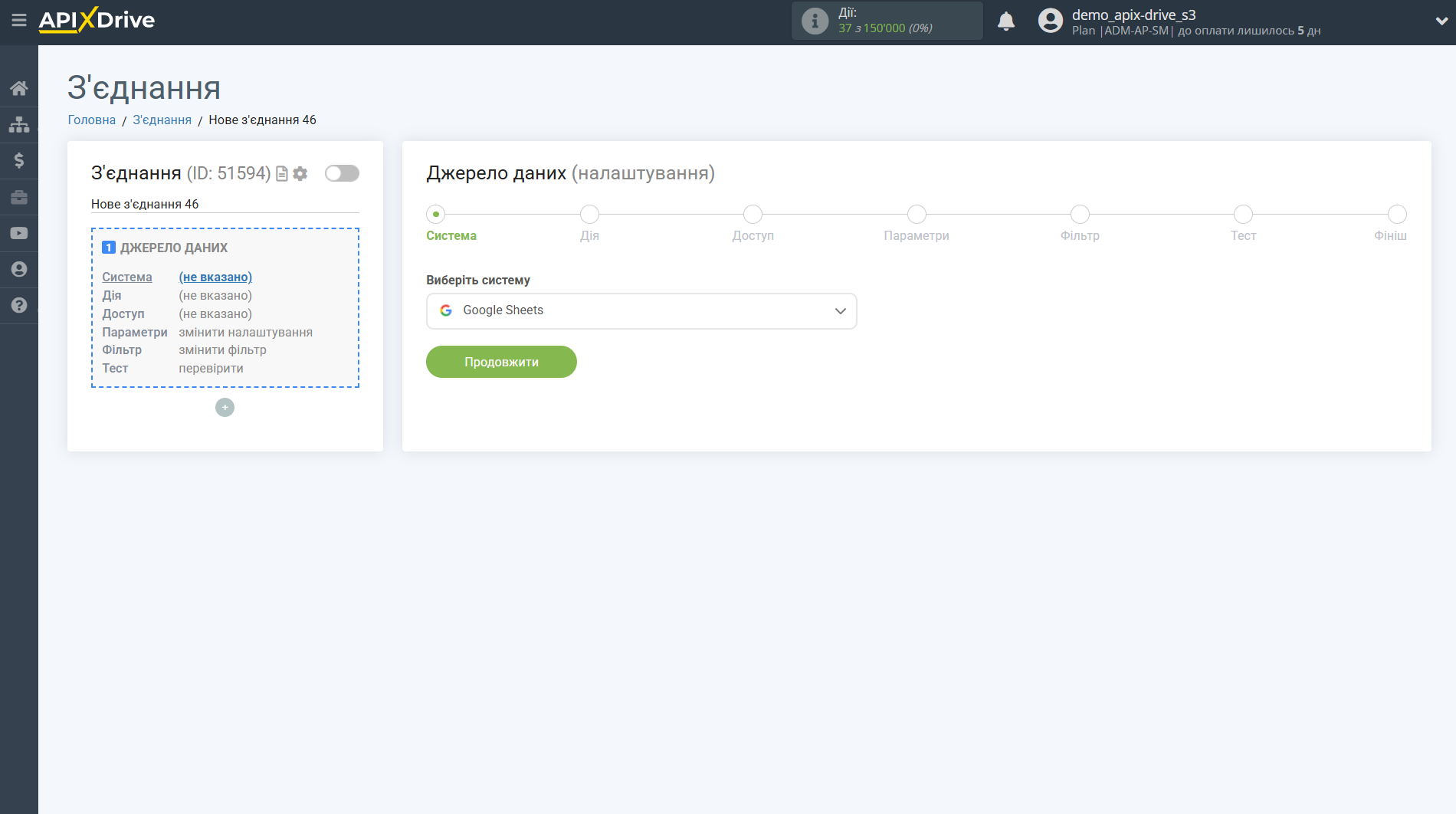 MySQL Оновити РЯДОК / Додати РЯДОК | Вибір системи Джерела даних MySQL Оновити РЯДОК / Додати РЯДОК | Вибір системи Джерела даних