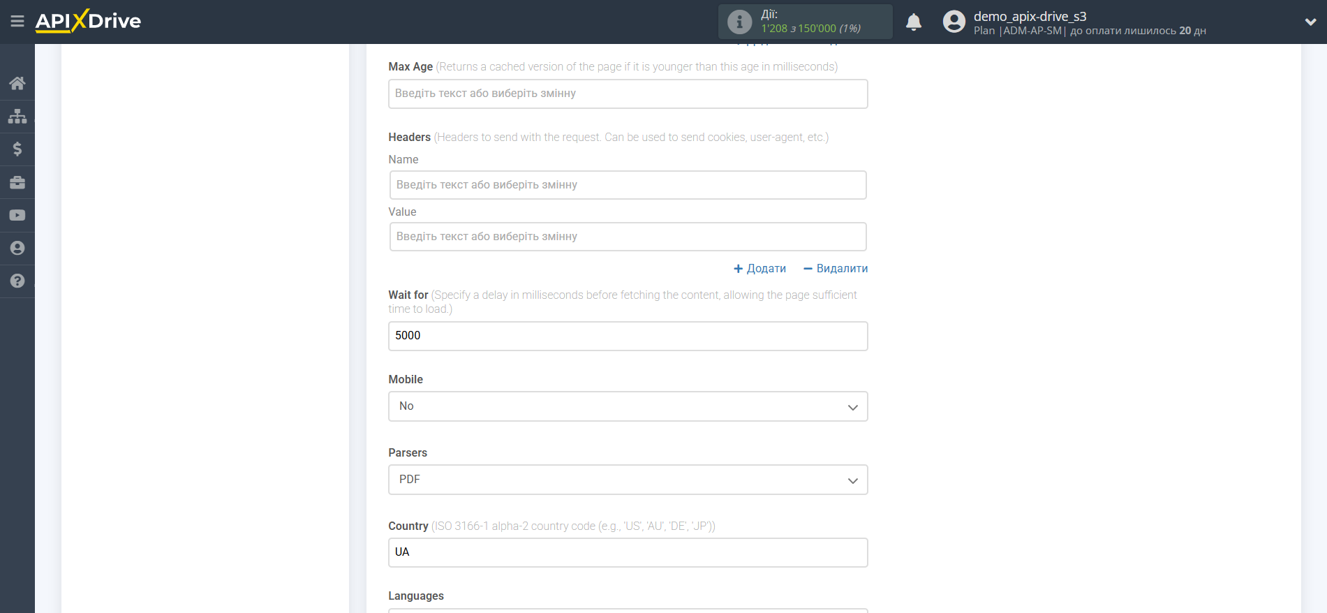 Налаштування пошуку даних за дією "Парсинг URL" у Firecrawl у Google Sheets | Налаштування Пошуку Налаштування пошуку даних за дією "Парсинг URL" у Firecrawl у Google Sheets | Налаштування Пошуку