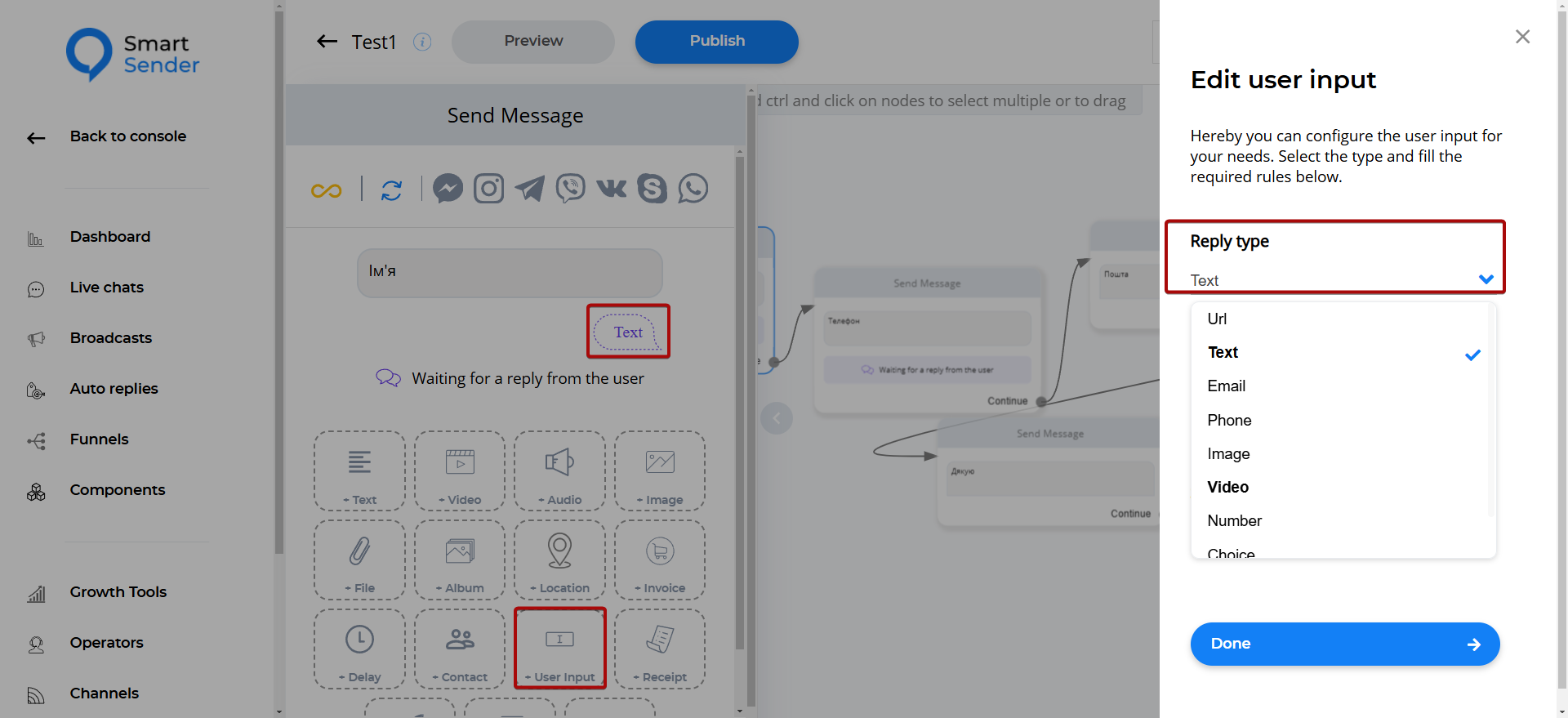 Налаштування Smart Sender (webhook) | Налаштування в SmartSender, "Тип відповіді" Налаштування Smart Sender (webhook) | Налаштування в SmartSender, "Тип відповіді"