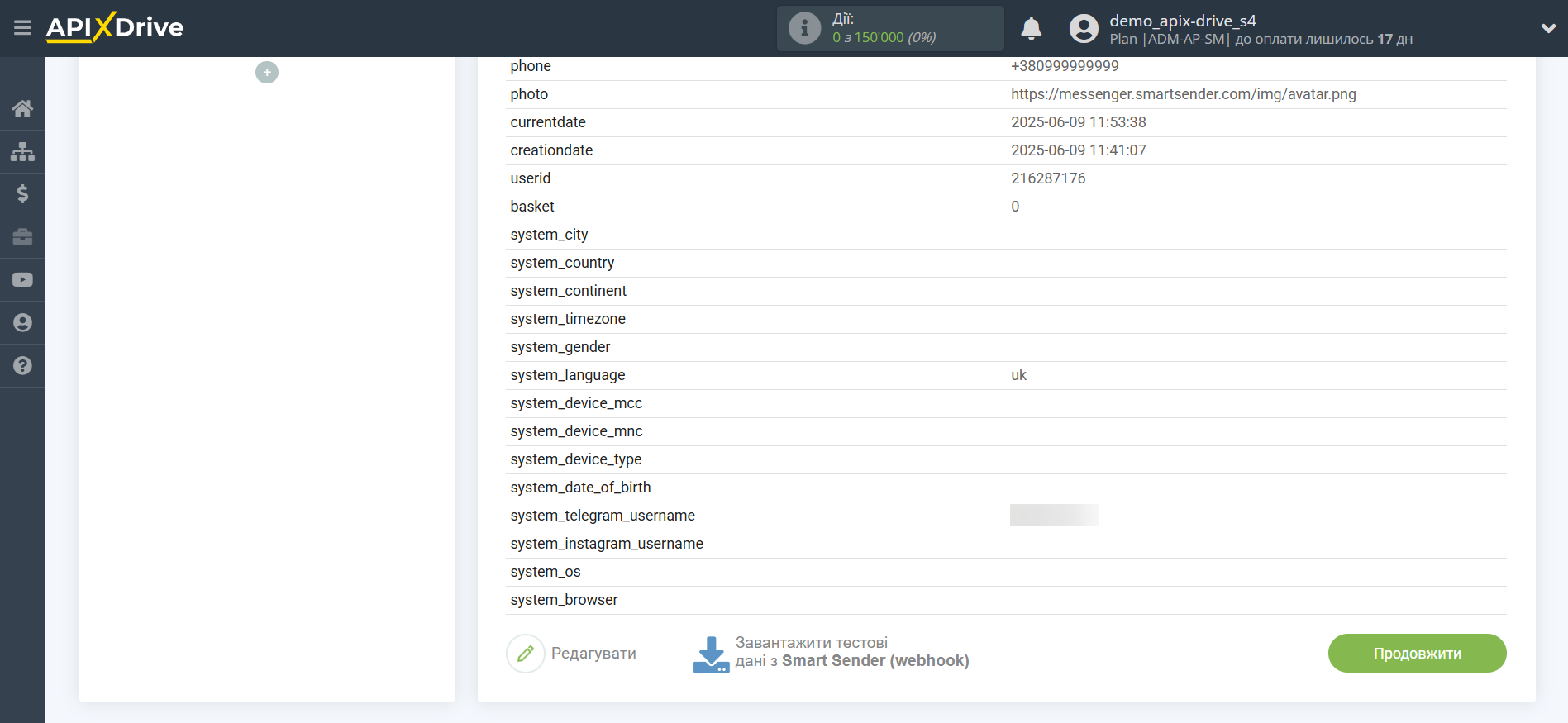 Налаштування Smart Sender (webhook) | Тестові дані Налаштування Smart Sender (webhook) | Тестові дані