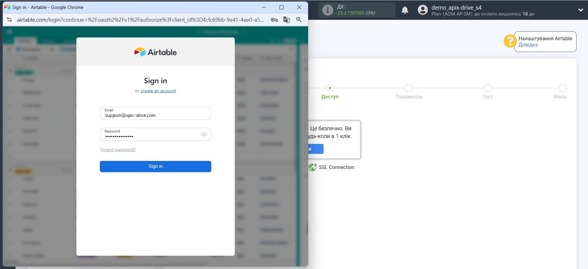 AirTable Оновити РЯДОК / Додати РЯДОК | Вибір акаунту AirTable