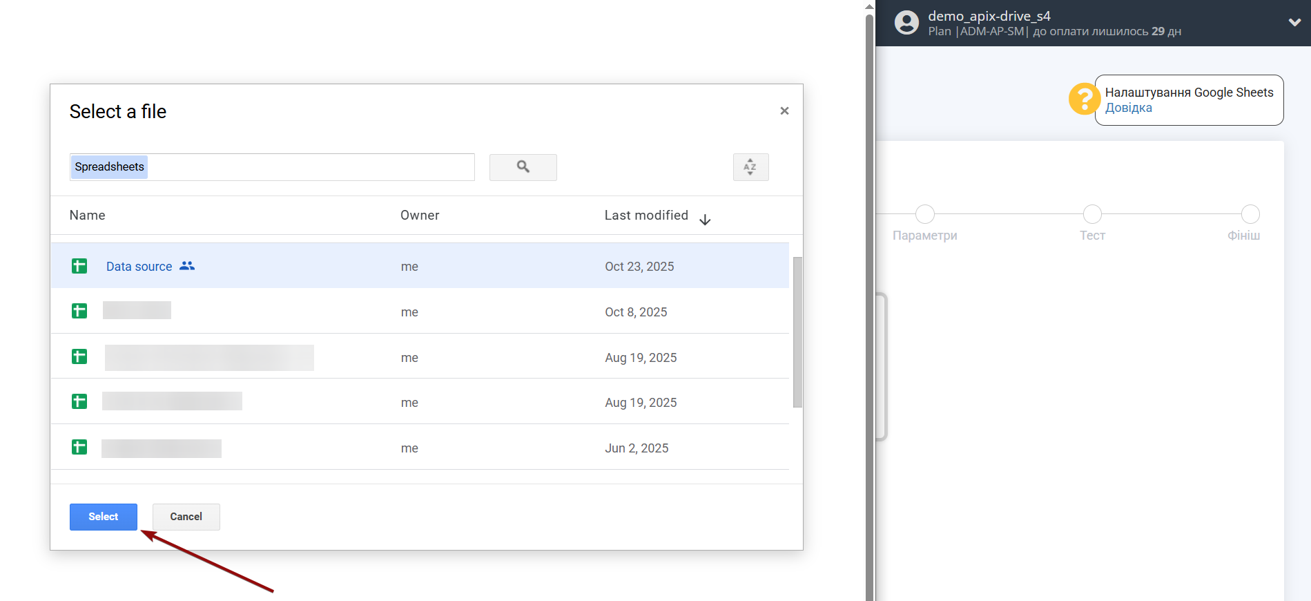 Налаштування Instagram Direct | Вибір таблиці Налаштування Instagram Direct | Вибір таблиці