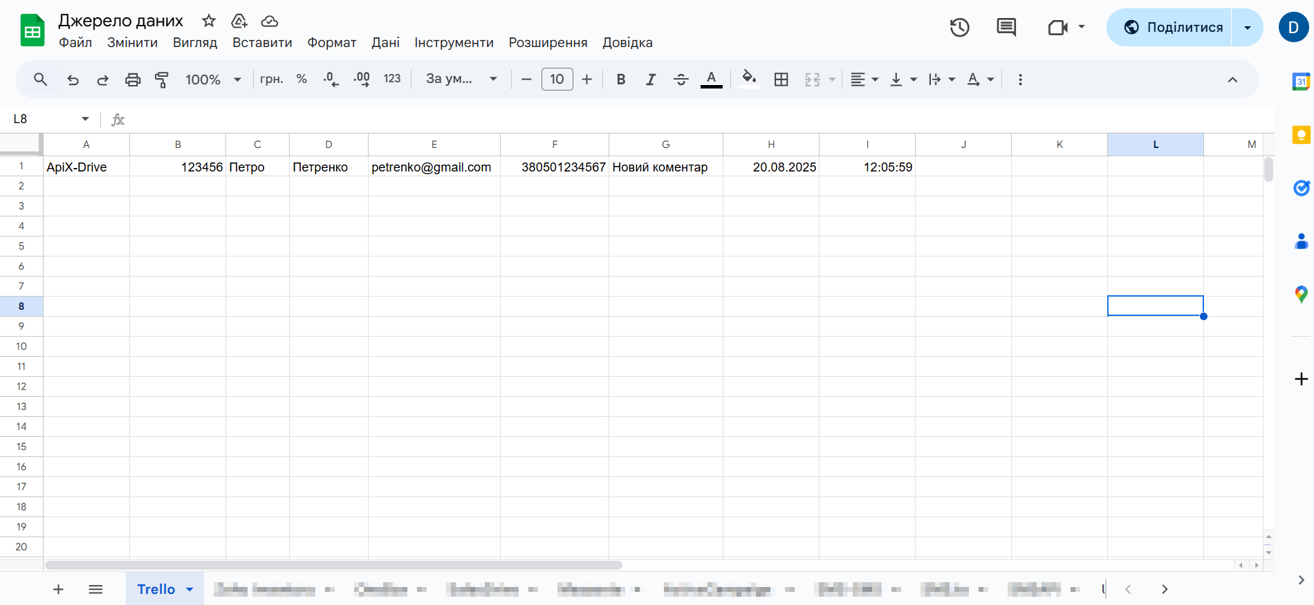 Trello Оновити КАРТКУ / Створити КАРТКУ | Тестові дані в Google Sheets Trello Оновити КАРТКУ / Створити КАРТКУ | Тестові дані в Google Sheets