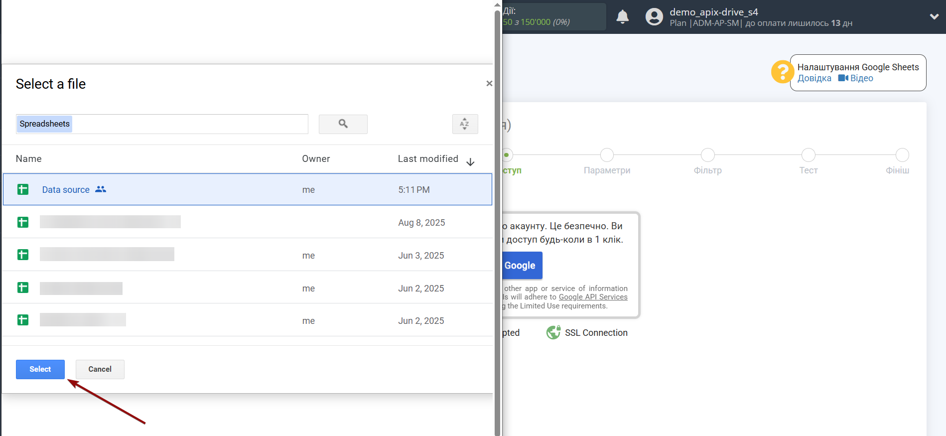 Налаштування Пошуку по Верифікації E-MAIL Elastic Email у Google Sheets | Підключення акаунту Джерела Налаштування Пошуку по Верифікації E-MAIL Elastic Email у Google Sheets | Підключення акаунту Джерела