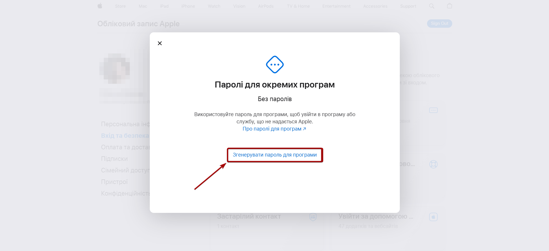 Налаштування iCloud | Налаштування в акаунті iCloud Налаштування iCloud | Налаштування в акаунті iCloud