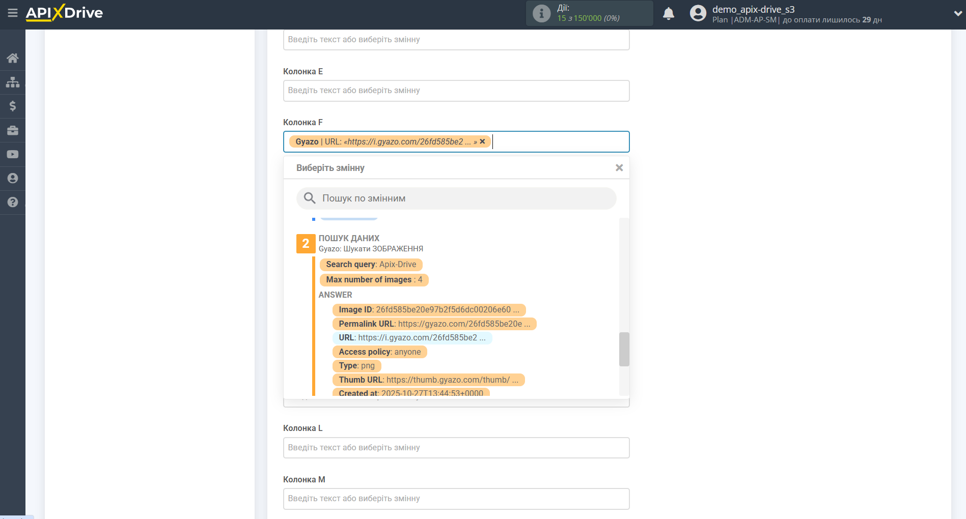 Налаштування Пошуку Зображення Gyazo у Google Sheets | Вибір Таблиці та налаштування Налаштування Пошуку Зображення Gyazo у Google Sheets | Вибір Таблиці та налаштування