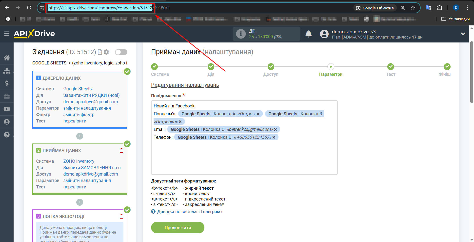 Zoho Inventory Змінити ЗАМОВЛЕННЯ на продаж / Створити ЗАМОВЛЕННЯ на продаж | Посилання на з'єднання Zoho Inventory Змінити ЗАМОВЛЕННЯ на продаж / Створити ЗАМОВЛЕННЯ на продаж | Посилання на з'єднання