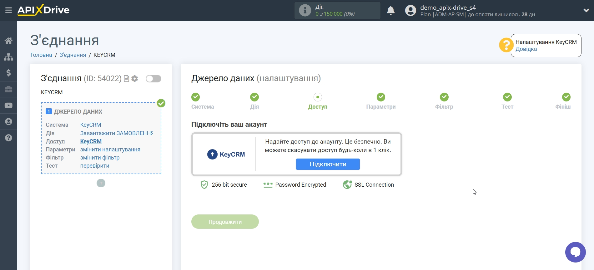 Налаштування KeyCRM | Підключення акаунту Налаштування KeyCRM | Підключення акаунту