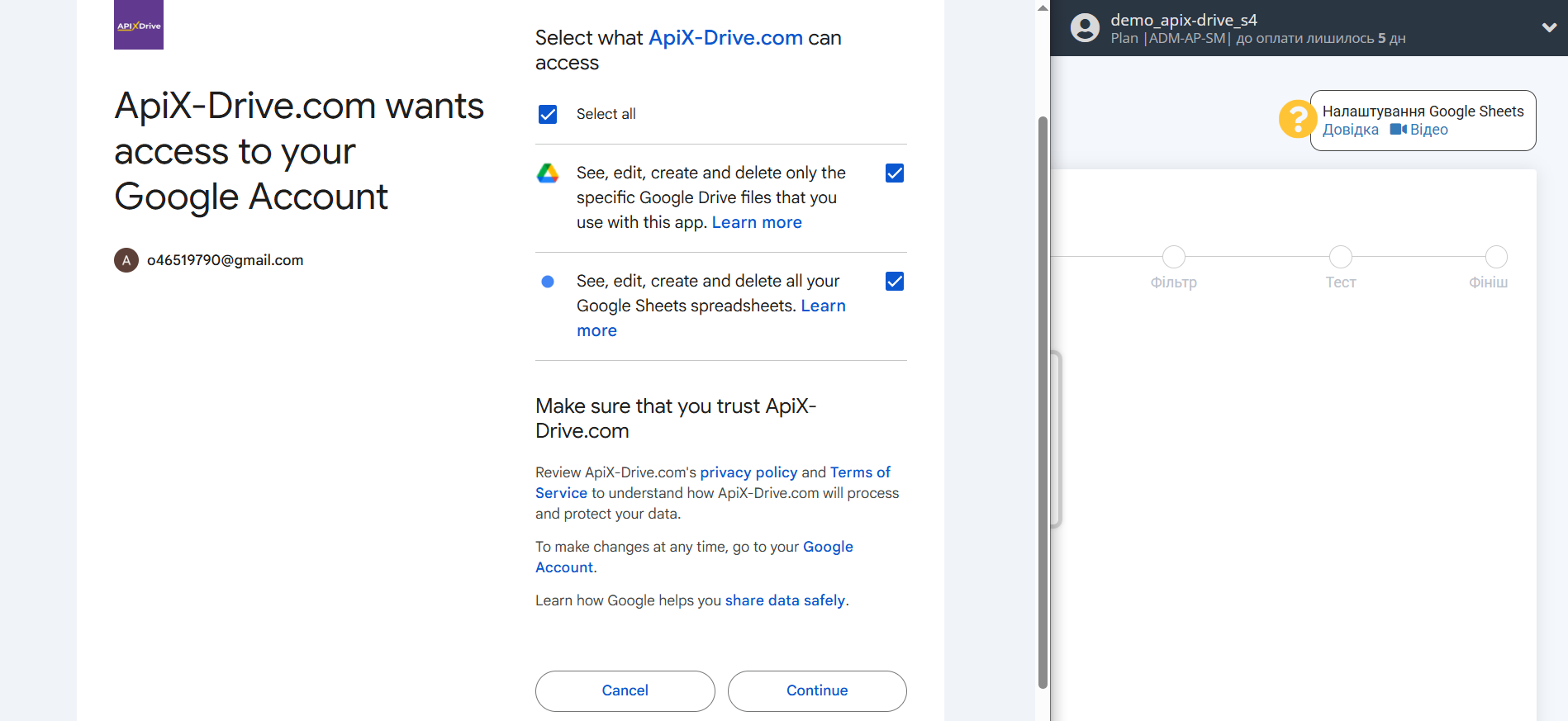 Налаштування Пошуку Рядка ZeroBounce в Google Sheets | Вибір акаунту Джерела