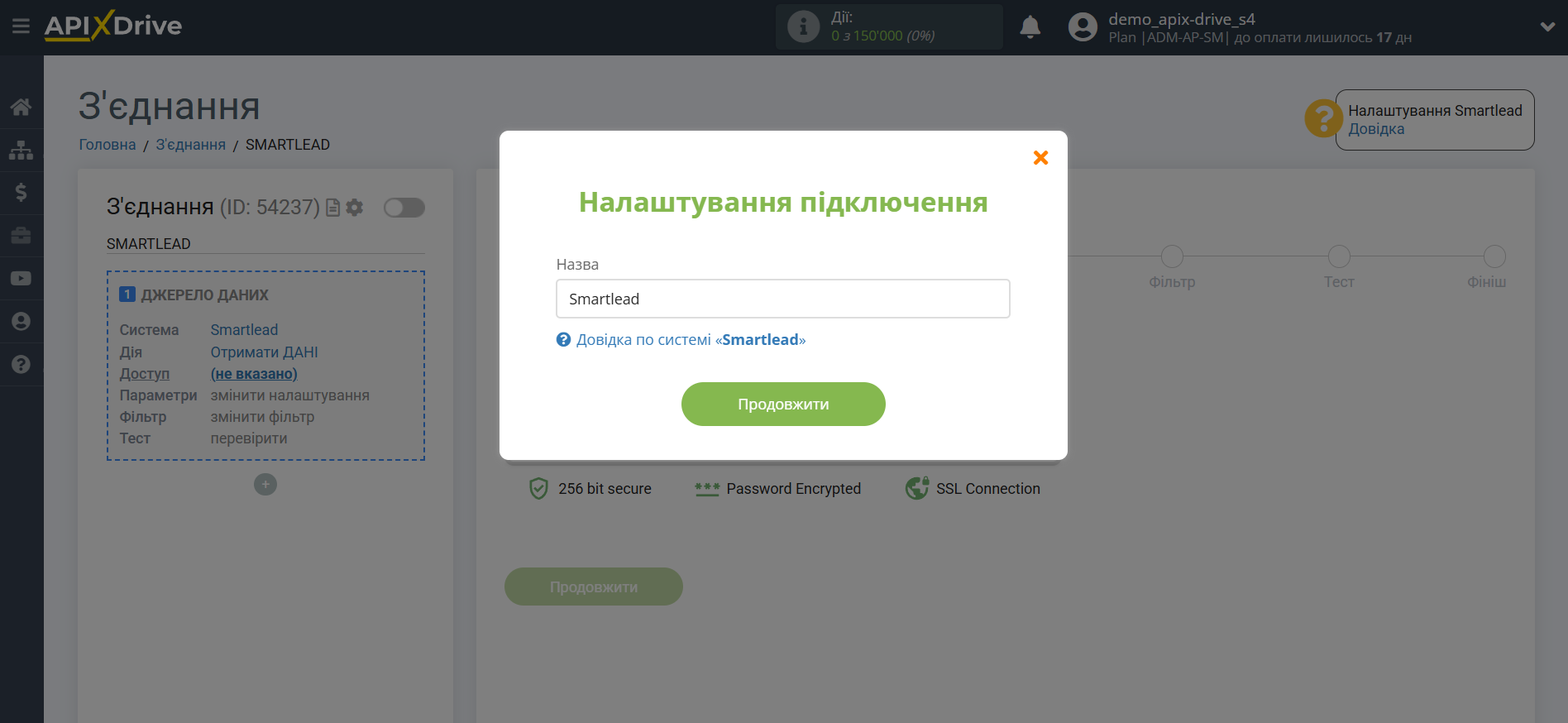 Налаштування Smartlead | Збереження акаунту Налаштування Smartlead | Збереження акаунту