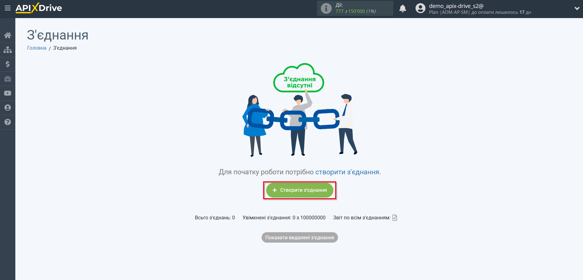 Налаштування Gemini у Google Sheets | Створення зв'язку Налаштування Gemini у Google Sheets | Створення зв'язку