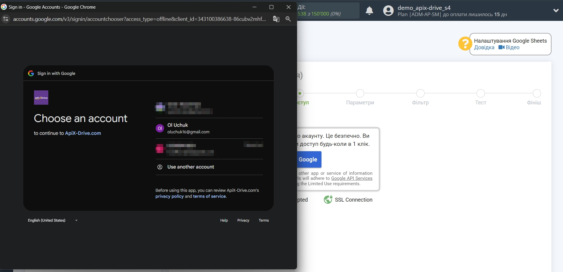 Налаштування Mistral AI у Google Sheets | Вибір акаунту Джерела Налаштування Mistral AI у Google Sheets | Вибір акаунту Джерела