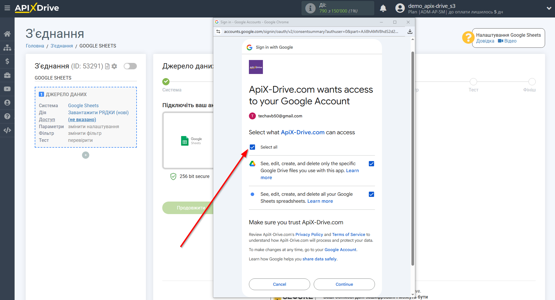 Налаштування Пошуку даних Elevenlabs у Google Sheets| Підключення акаунту Джерела