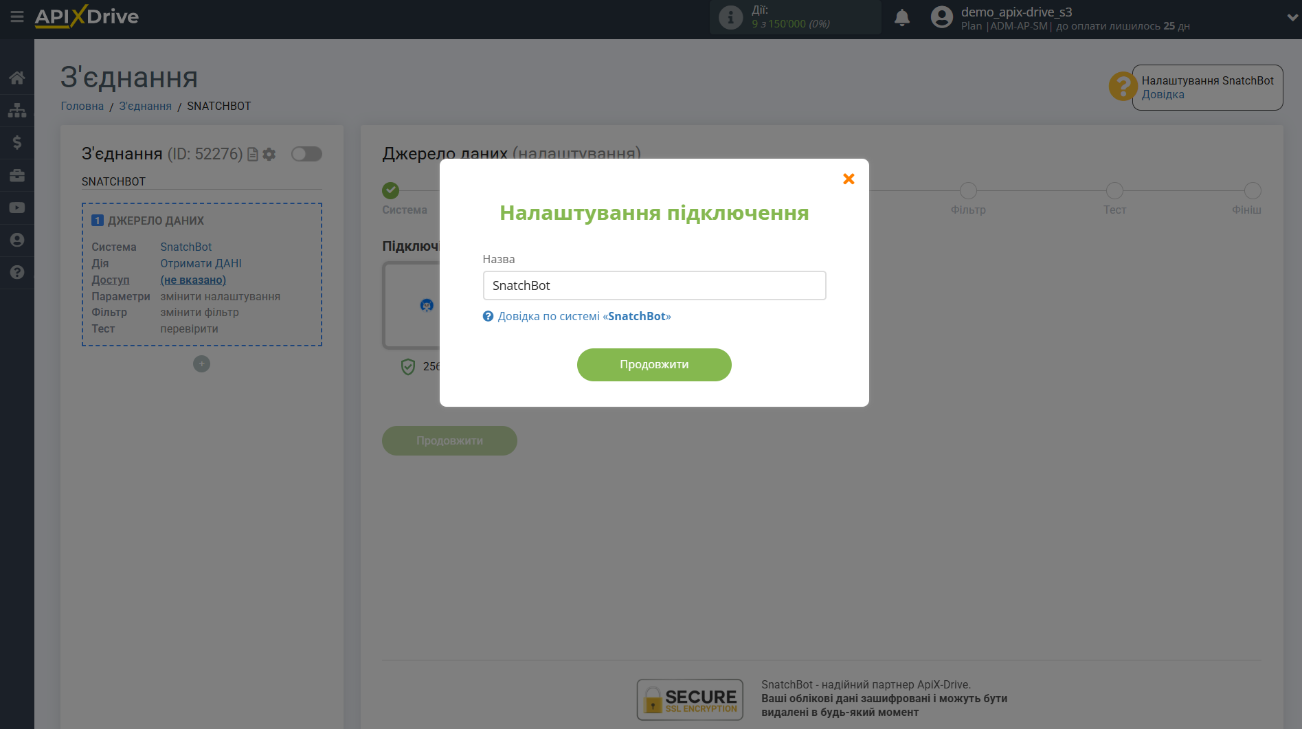 Налаштування SnatchBot | Збереження акаунту