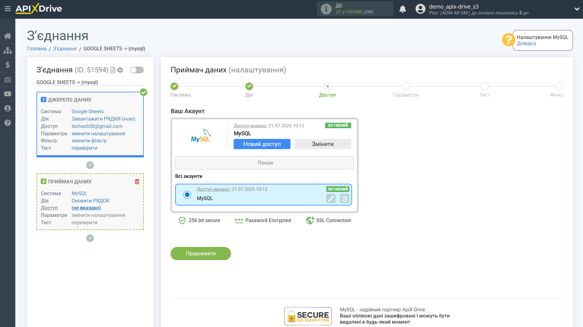 MySQL Оновити РЯДОК / Додати РЯДОК | Вибір акаунту MySQL Оновити РЯДОК / Додати РЯДОК | Вибір акаунту