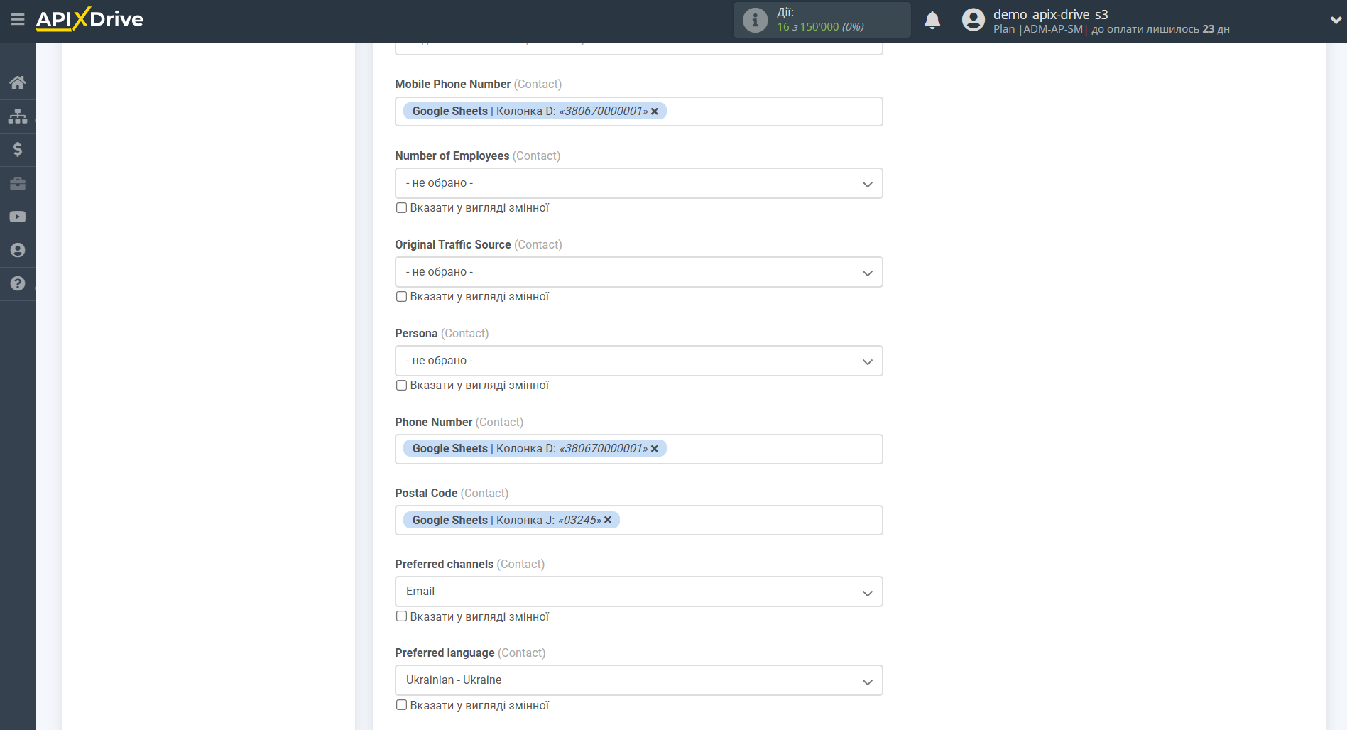 HubSpot Оновити Тікет / Створити Тікет | Налаштування полів HubSpot Оновити Тікет / Створити Тікет | Налаштування полів