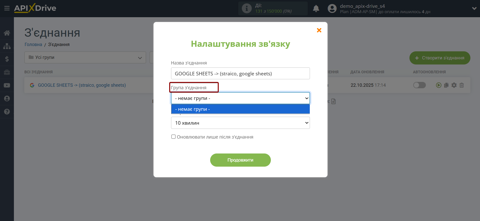 Налаштування Anthropic у Google Sheets | Вибір пріоритету оновлення Налаштування Anthropic у Google Sheets | Вибір пріоритету оновлення