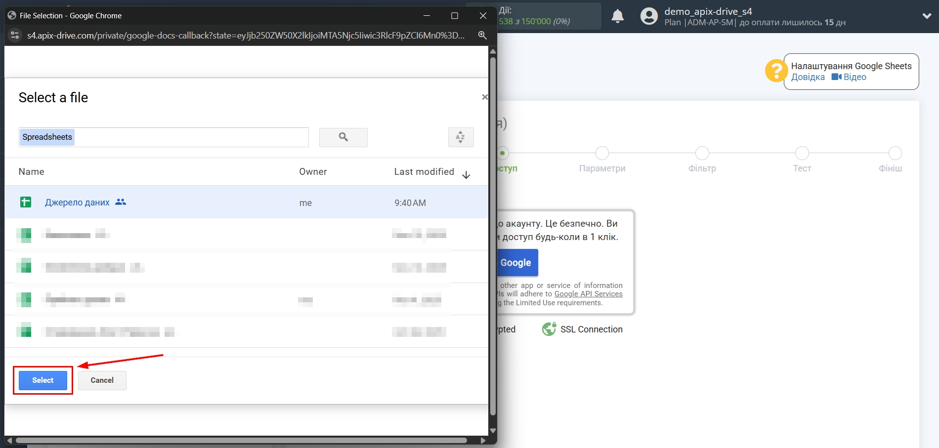 Налаштування Mistral AI у Google Sheets | Вибір акаунту Джерела Налаштування Mistral AI у Google Sheets | Вибір акаунту Джерела