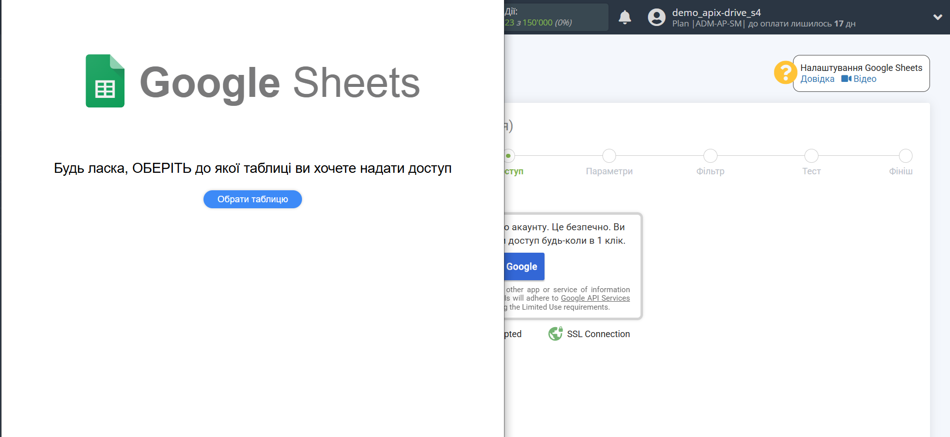 ClickUp Оновити ЗАДАЧУ / Створити ЗАДАЧУ | Вибір таблиці ClickUp Оновити ЗАДАЧУ / Створити ЗАДАЧУ | Вибір таблиці