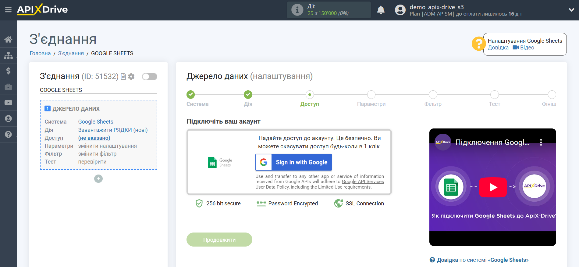 Trello Оновити КАРТКУ / Створити КАРТКУ | Підключення акаунту системи джерела Trello Оновити КАРТКУ / Створити КАРТКУ | Підключення акаунту системи джерела