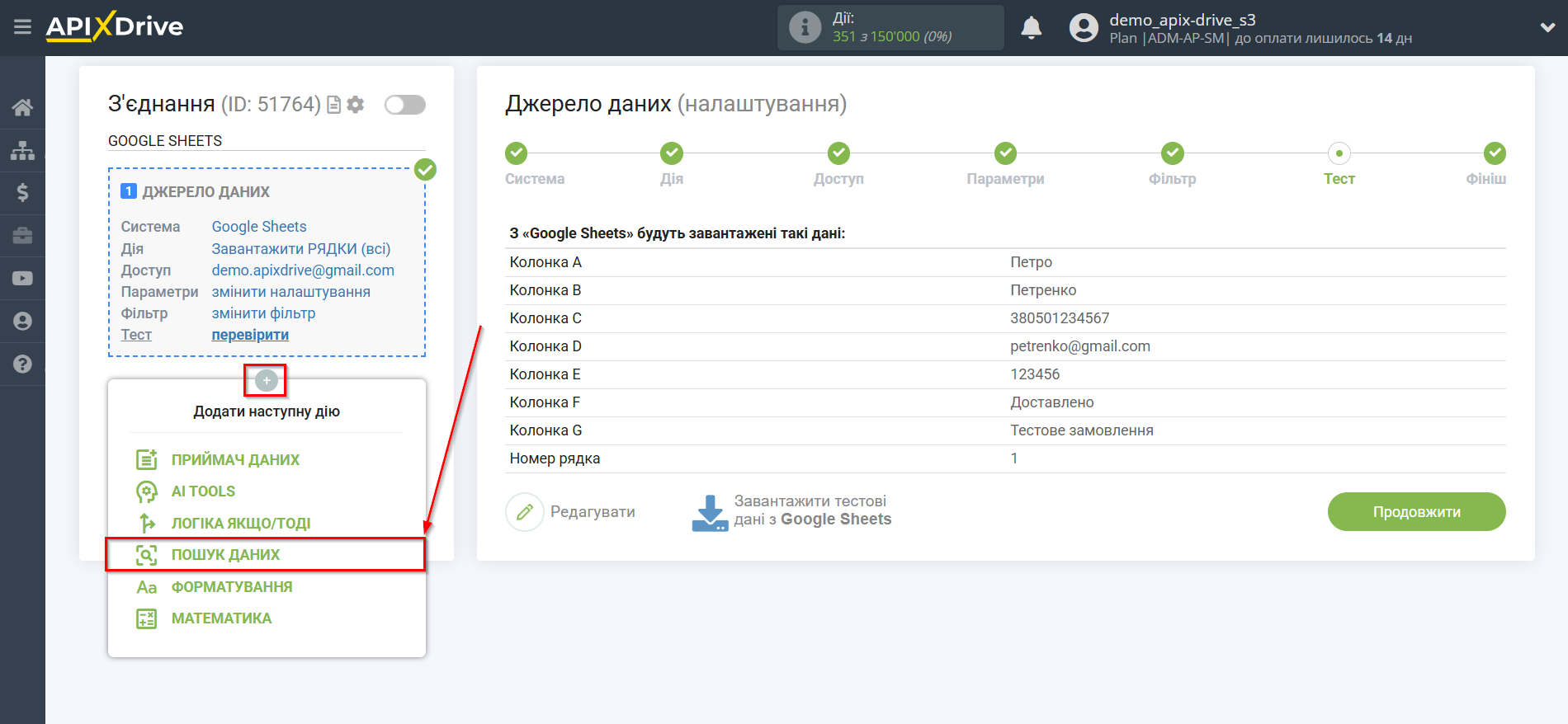 Налаштування Пошуку Рядка Smartsheet у Google Sheets | Початок налаштування Пошуку Налаштування Пошуку Рядка Smartsheet у Google Sheets | Початок налаштування Пошуку