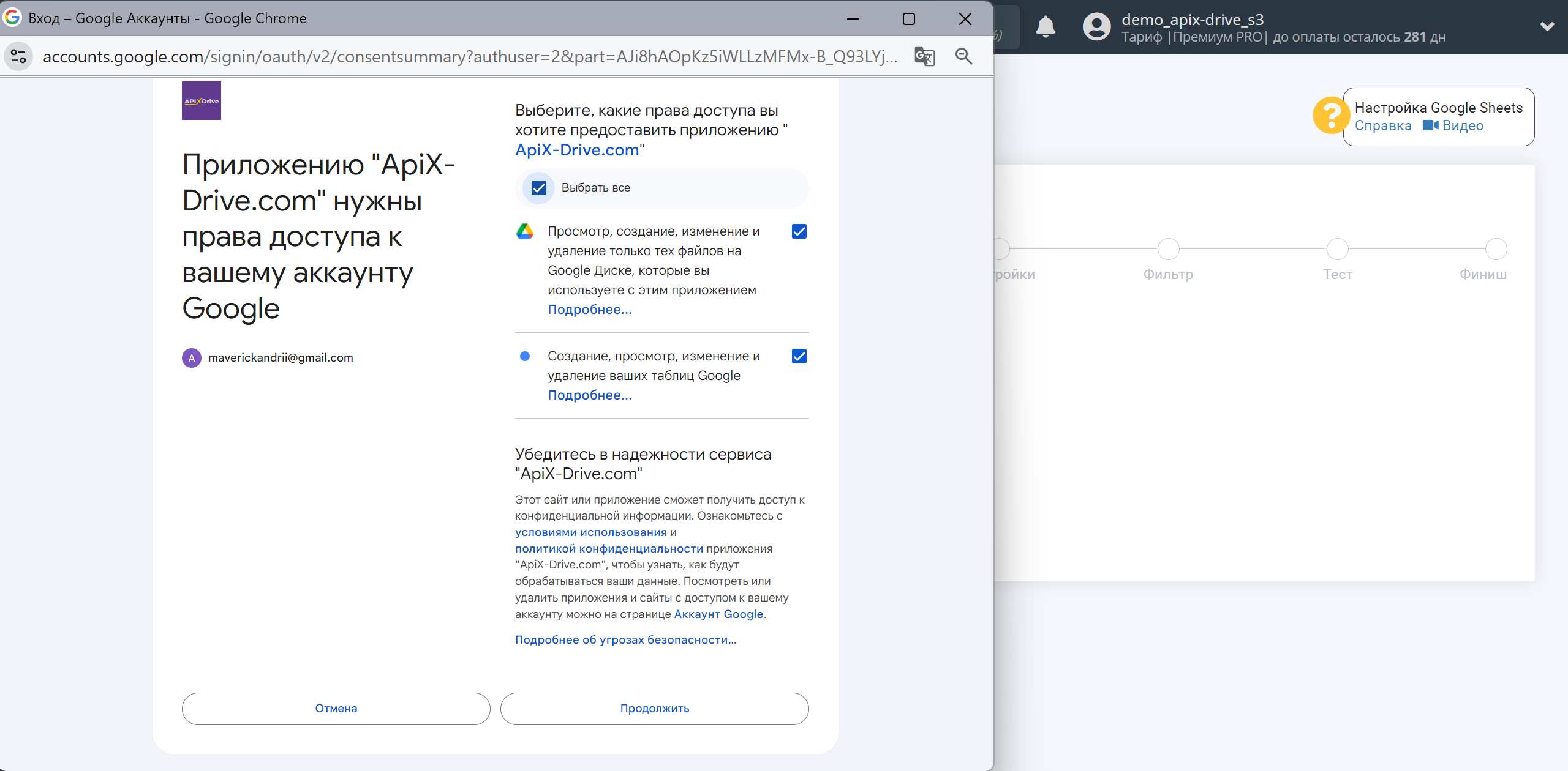 AirTable Оновити РЯДОК/ Додати РЯДОК | Надання доступу AirTable Оновити РЯДОК/ Додати РЯДОК | Надання доступу