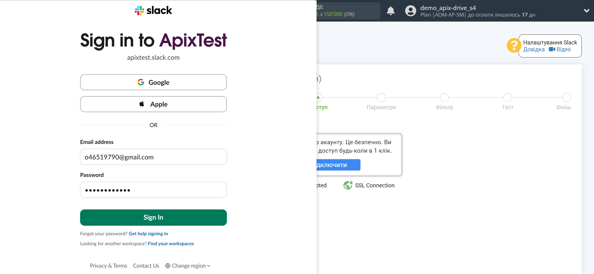 Налаштування Slack | Вхід до акаунту Налаштування Slack | Вхід до акаунту