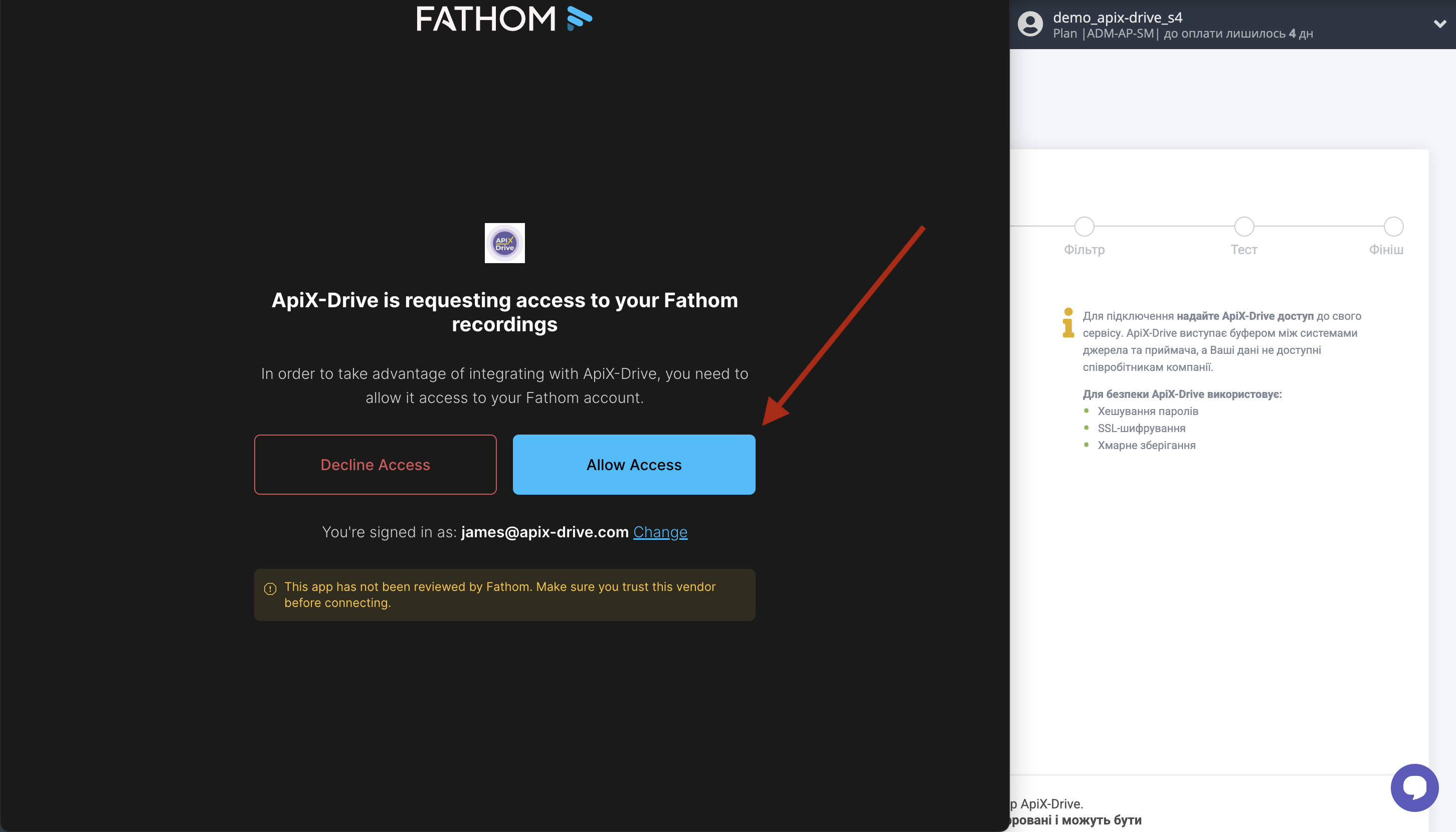 Налаштування Fathom | Надання доступу