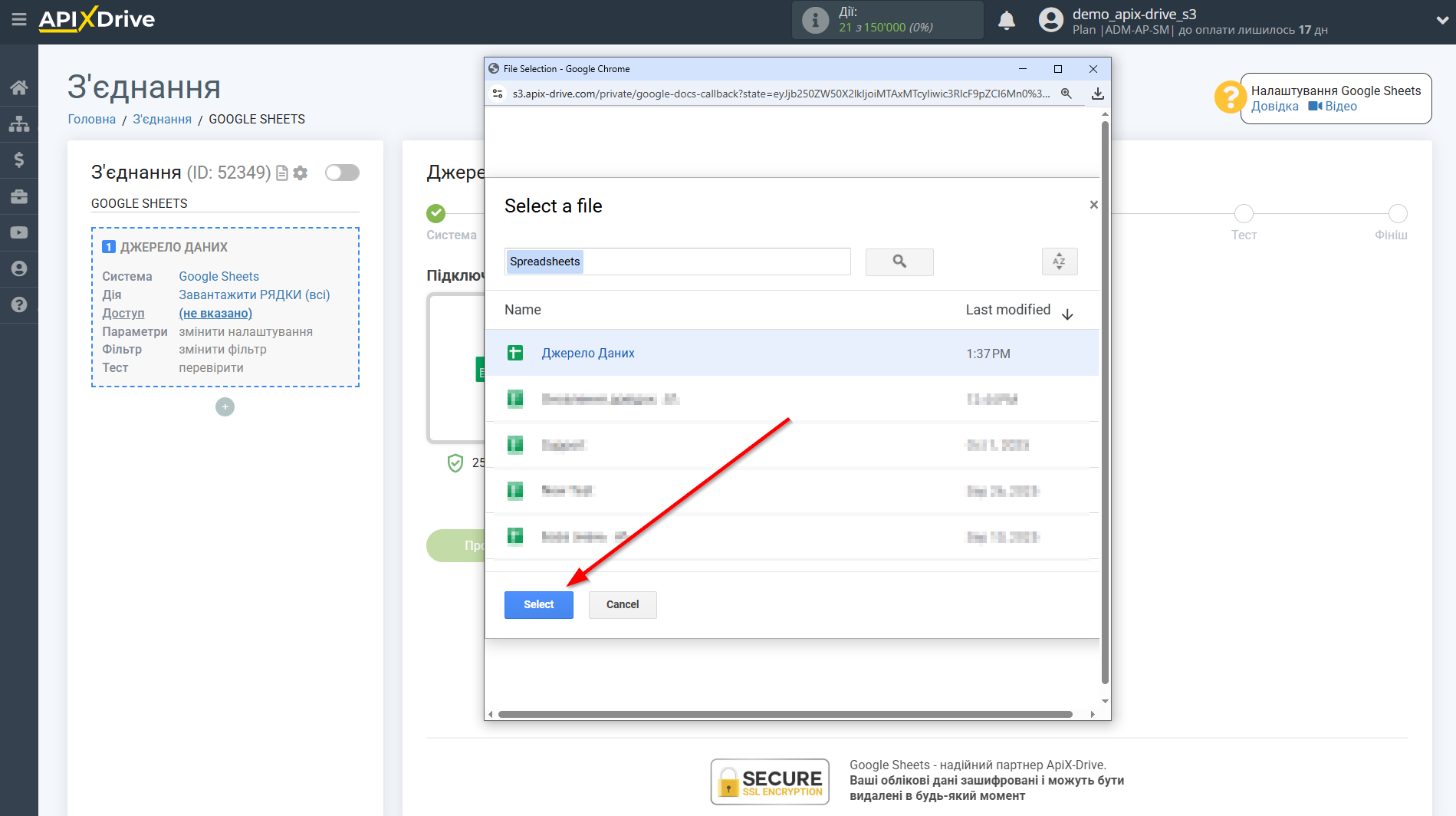 Налаштування Пошуку Контакту ConvesioConvert у Google Sheets | Підключення акаунту Джерела Налаштування Пошуку Контакту ConvesioConvert у Google Sheets | Підключення акаунту Джерела