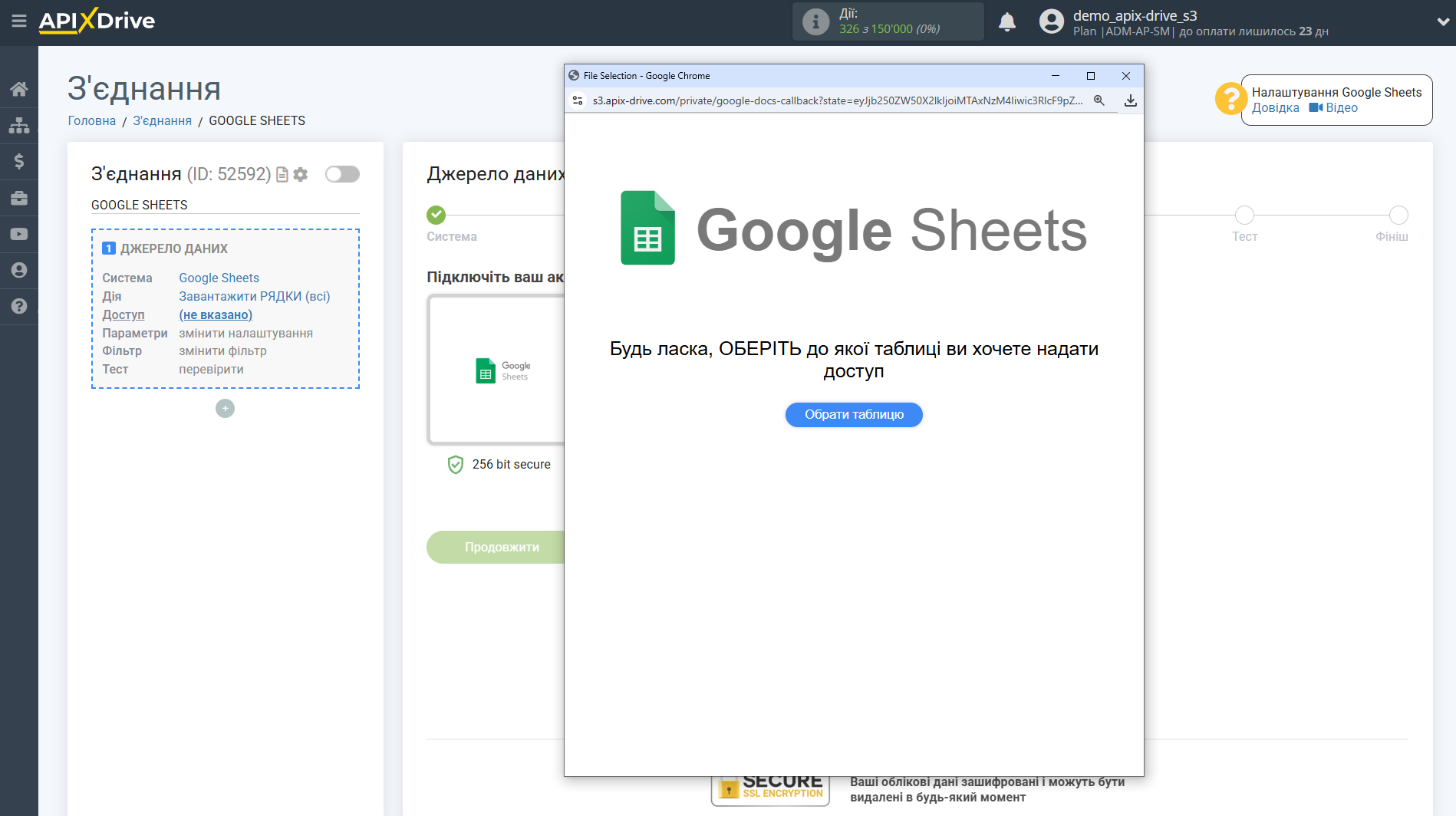Налаштування Пошуку по Верифікації E-MAIL Clearout у Google Sheets | Підключення акаунту Джерела Налаштування Пошуку по Верифікації E-MAIL Clearout у Google Sheets | Підключення акаунту Джерела