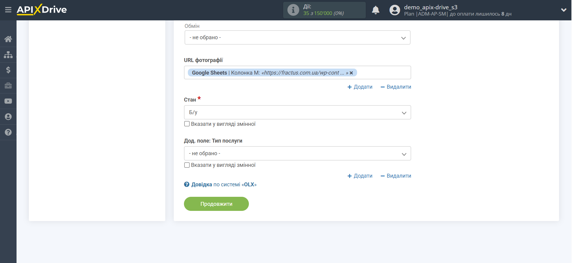 OLX Оновити ОГОЛОШЕННЯ / Створити ОГОЛОШЕННЯ | Налаштування полів OLX Оновити ОГОЛОШЕННЯ / Створити ОГОЛОШЕННЯ | Налаштування полів