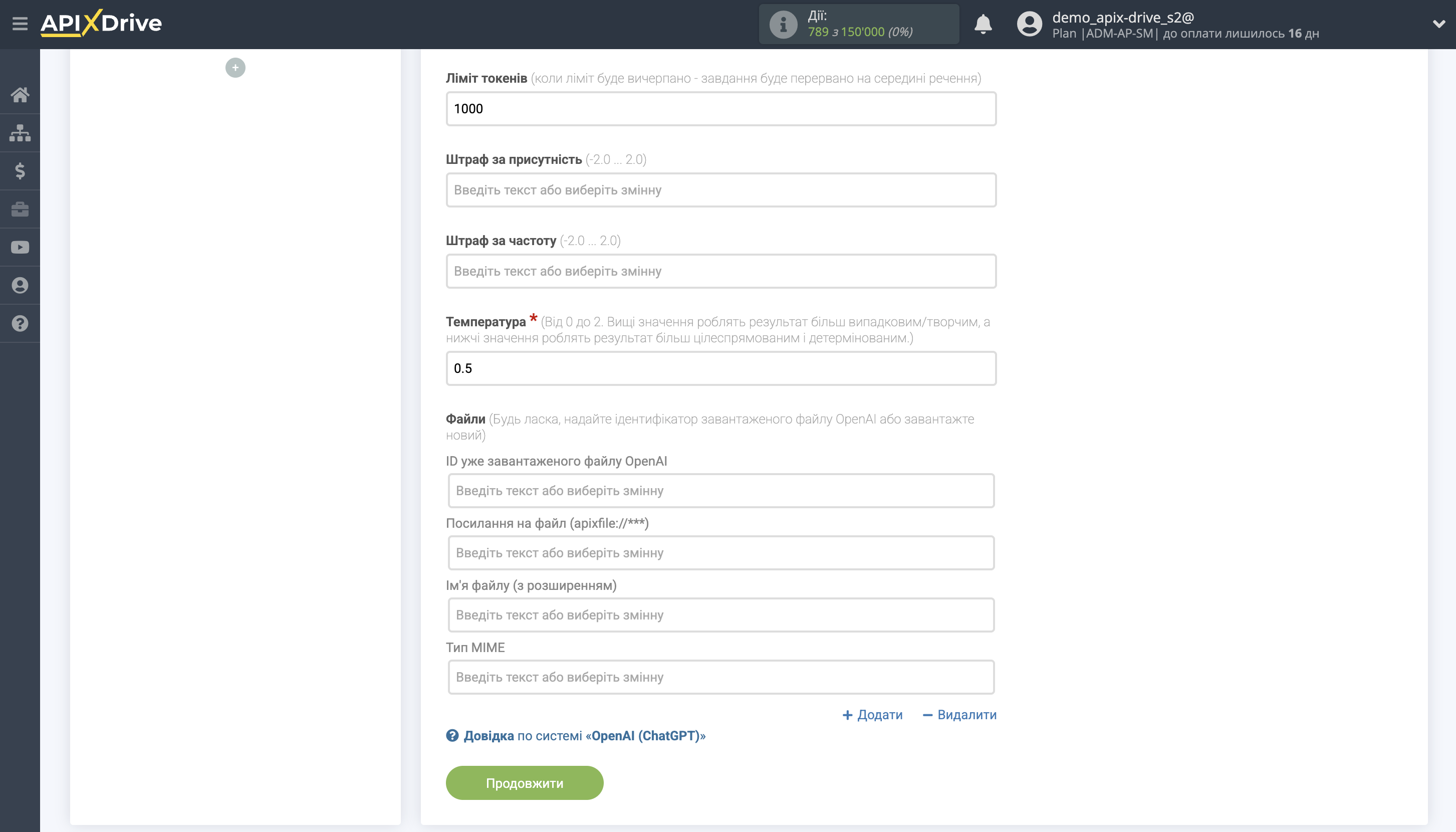 Налаштування OpenAI (ChatGPT) у Google Sheets | Налаштування OpenAI (ChatGPT) GPT-4