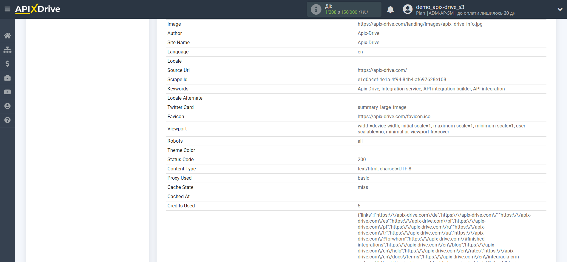 Налаштування пошуку даних за дією "Парсинг URL" у Firecrawl у Google Sheets | Тестові дані Firecrawl Налаштування пошуку даних за дією "Парсинг URL" у Firecrawl у Google Sheets | Тестові дані Firecrawl