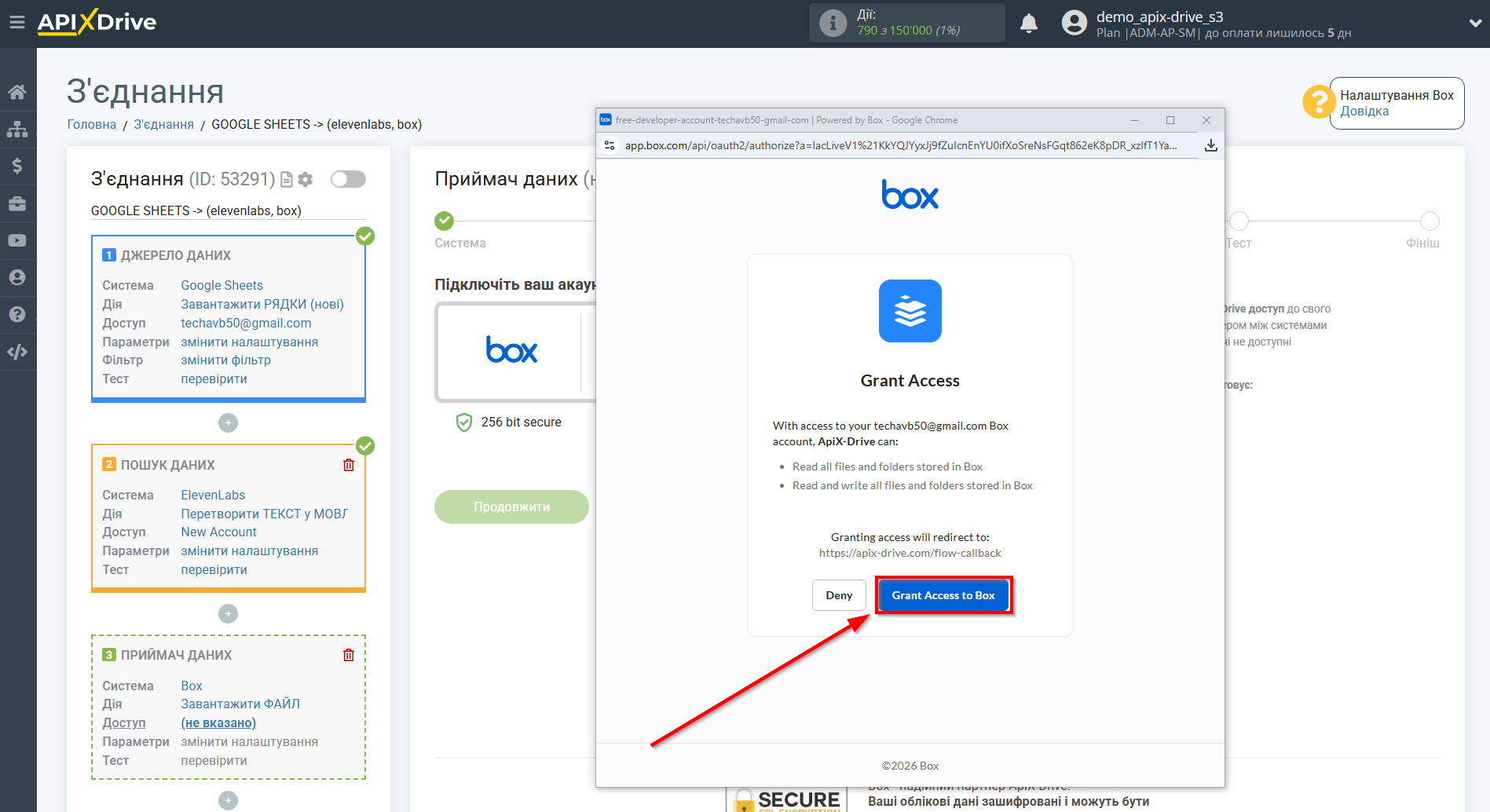Налаштування Пошуку даних Elevenlabs у Google Sheets | Підключення акаунту Box
