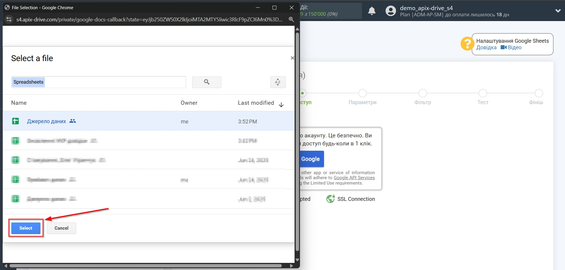 Налаштування Пошуку Контакту Drip у Google Sheets | Підключення акаунту Джерела