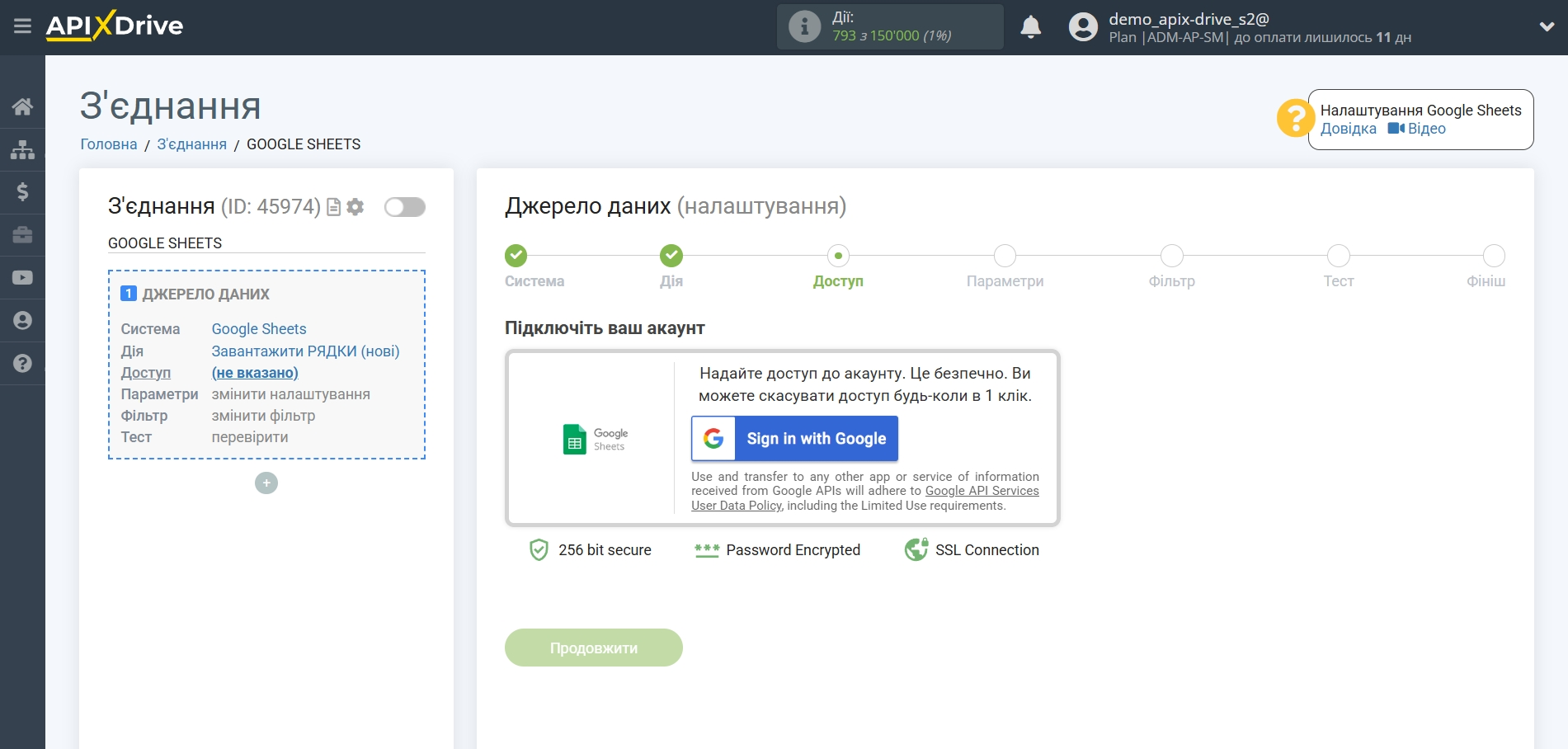 Налаштування Gemini у Google Sheets | Підключення акаунту Джерела Налаштування Gemini у Google Sheets | Підключення акаунту Джерела