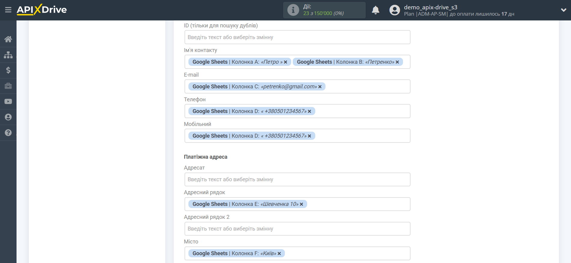 Zoho Inventory Змінити ЗАМОВЛЕННЯ на продаж / Створити ЗАМОВЛЕННЯ на продаж | Налаштування полів Zoho Inventory Змінити ЗАМОВЛЕННЯ на продаж / Створити ЗАМОВЛЕННЯ на продаж | Налаштування полів