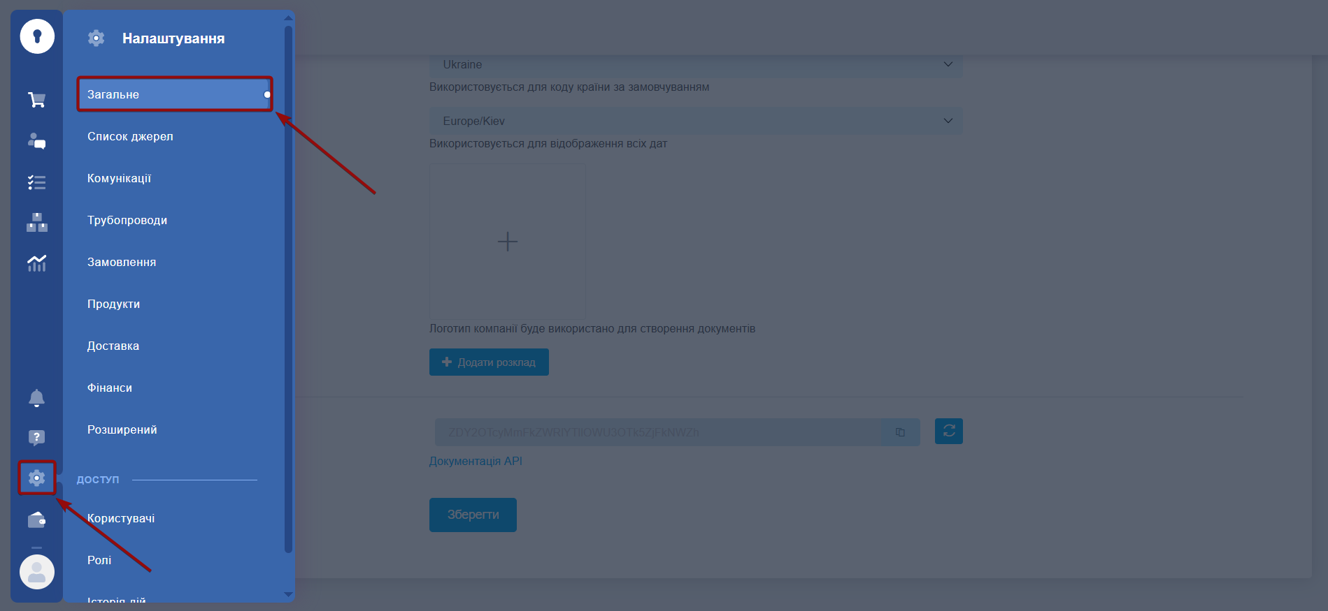 Налаштування Пошуку Замовлення KeyCRM у Google Sheets | Перехід до налаштувань KeyCRM Налаштування Пошуку Замовлення KeyCRM у Google Sheets | Перехід до налаштувань KeyCRM