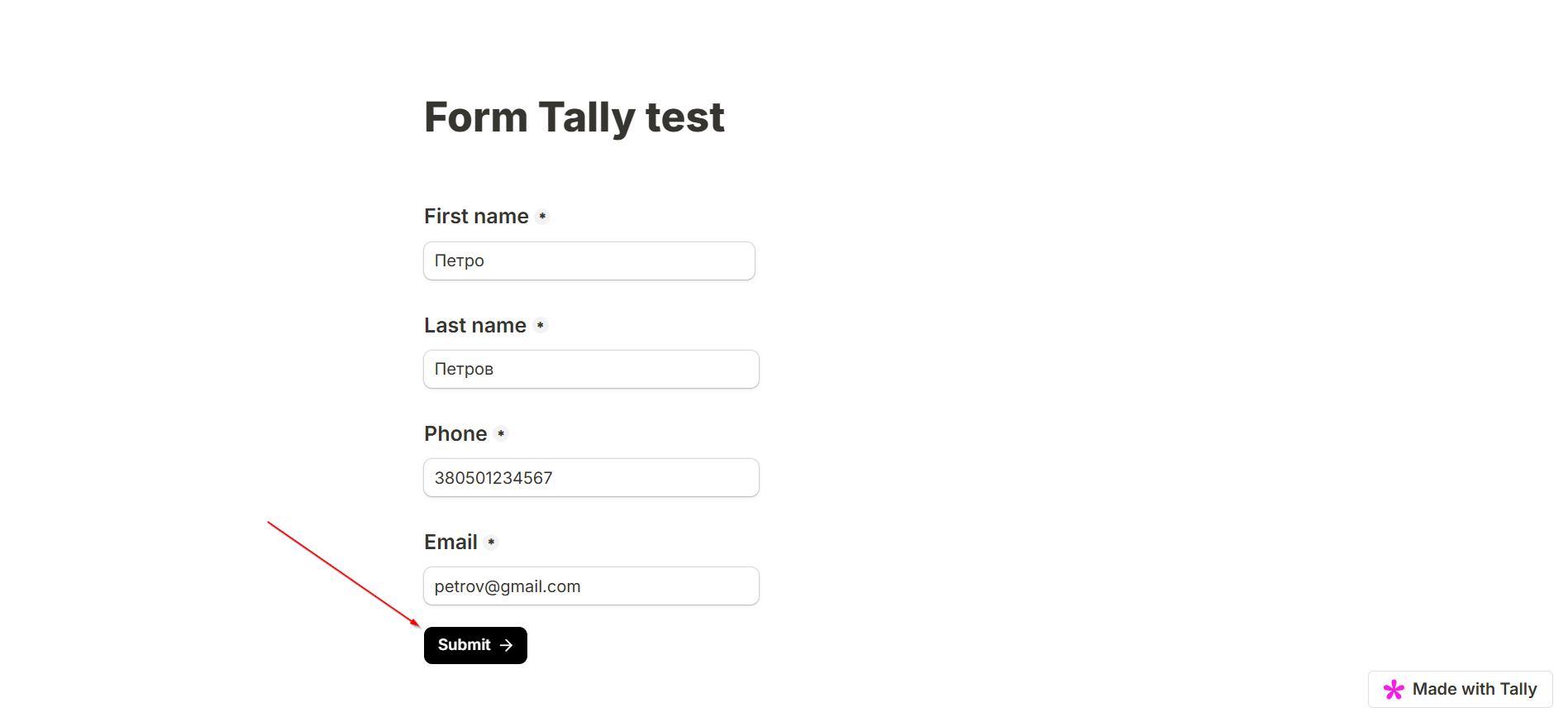 Налаштування Tally | Генерація тестових даних за формою Налаштування Tally | Генерація тестових даних за формою