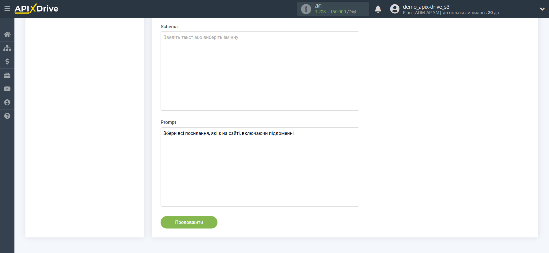 Налаштування пошуку даних за дією "Парсинг URL" у Firecrawl у Google Sheets | Налаштування Пошуку Налаштування пошуку даних за дією "Парсинг URL" у Firecrawl у Google Sheets | Налаштування Пошуку
