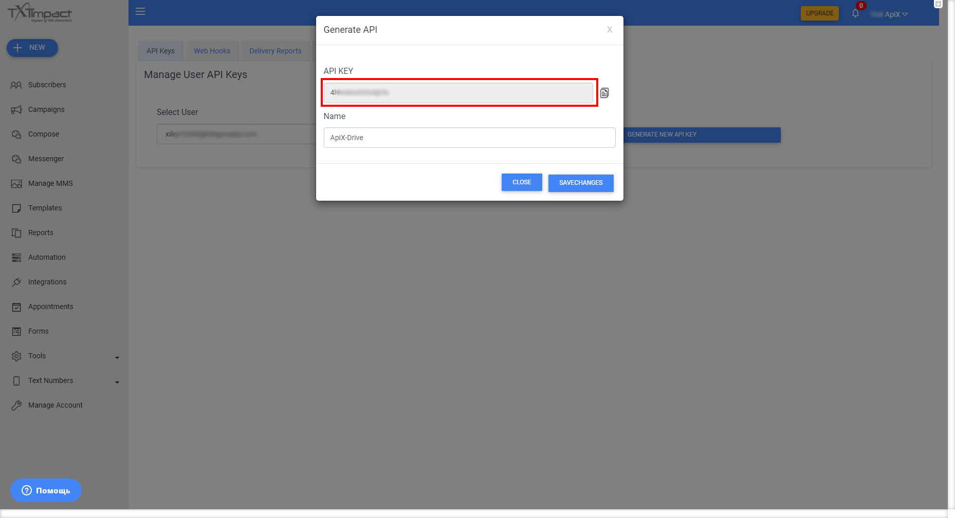 Налаштування Приймача даних TXTImpact | Копіювання API ключа