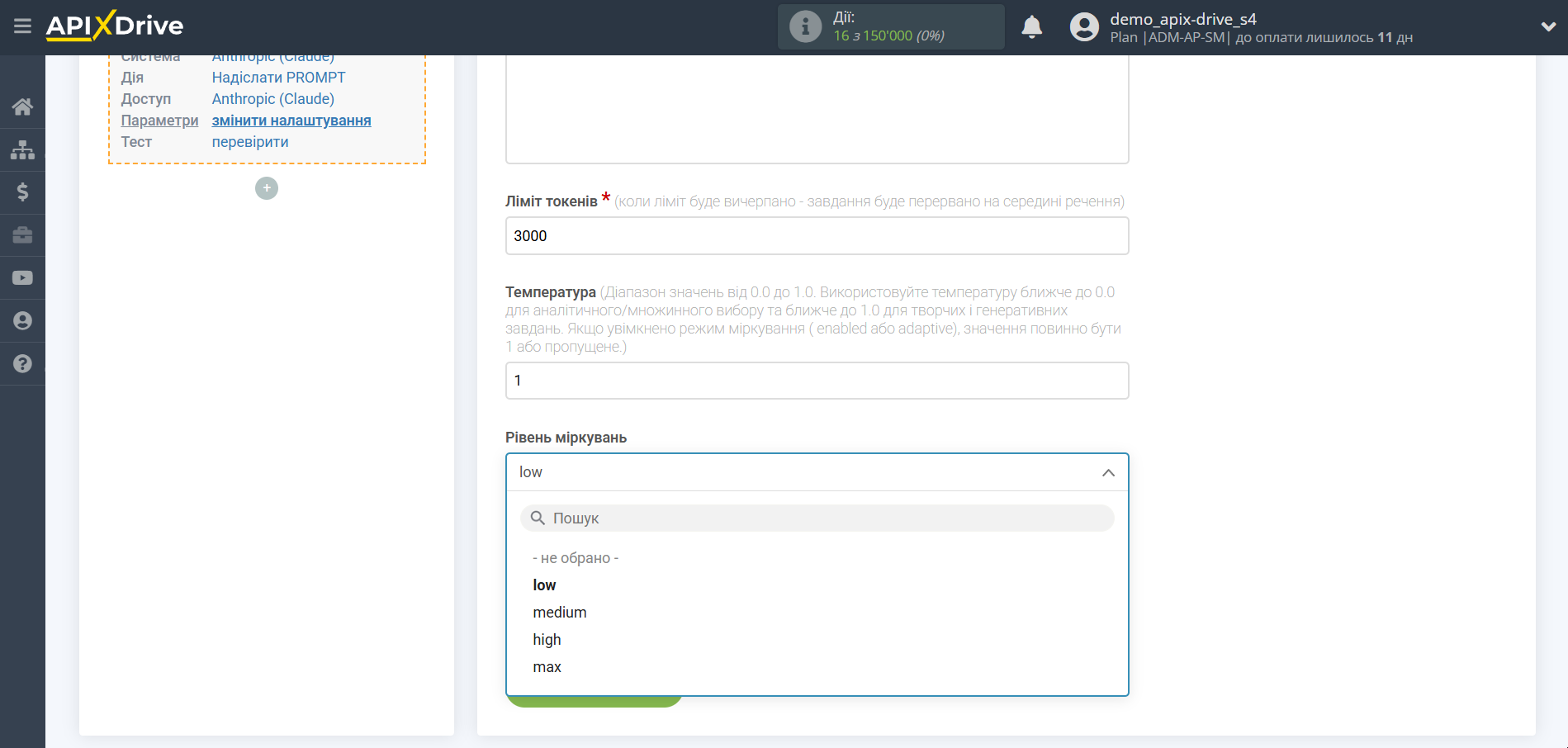 Налаштування Anthropic у Google Sheets | Налаштування Anthropic