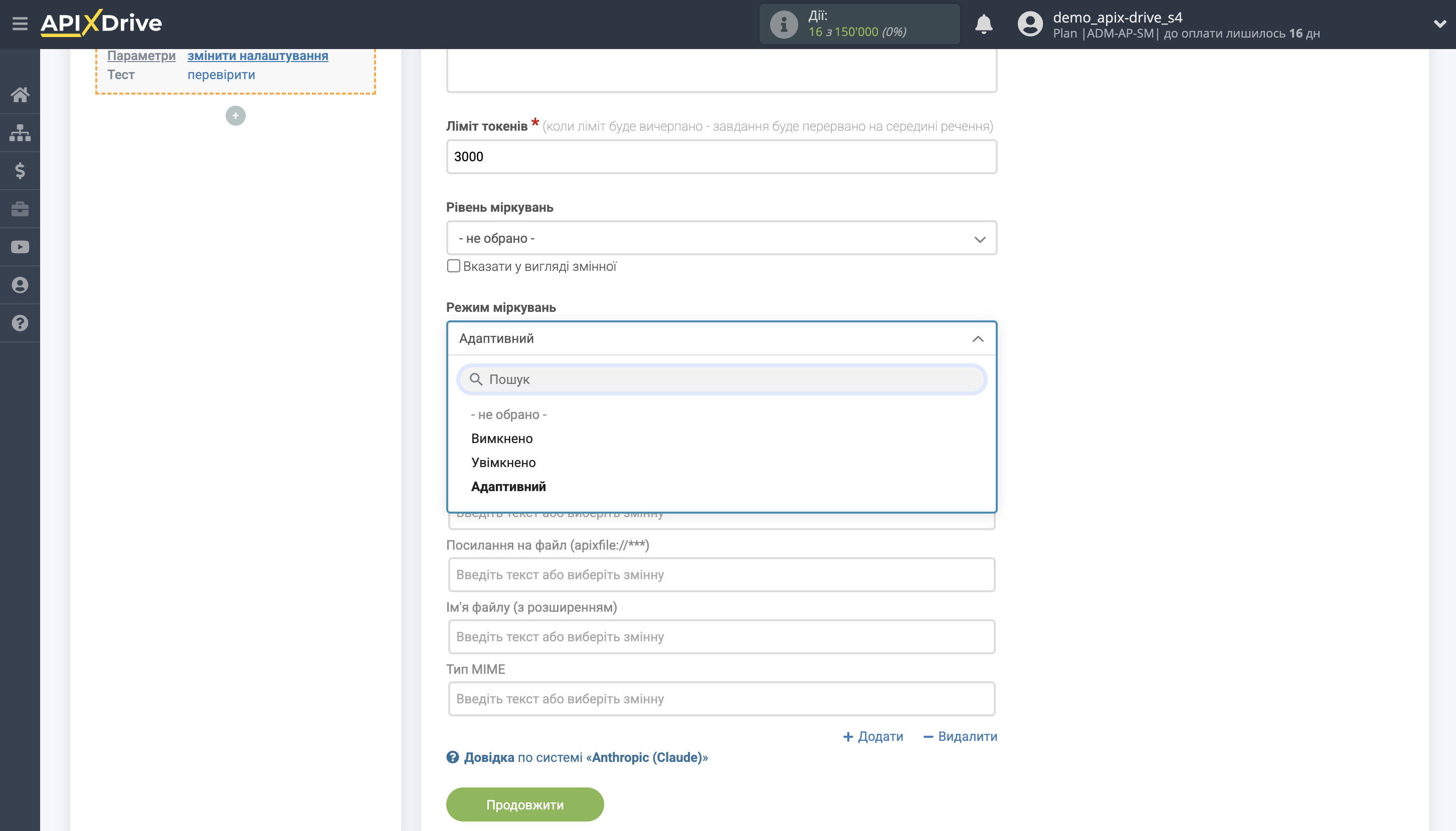 Налаштування Anthropic у Google Sheets | Налаштування Anthropic
